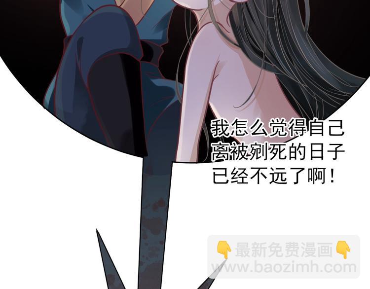 第2话 他竟咬了我？！(1/4)-第4话
