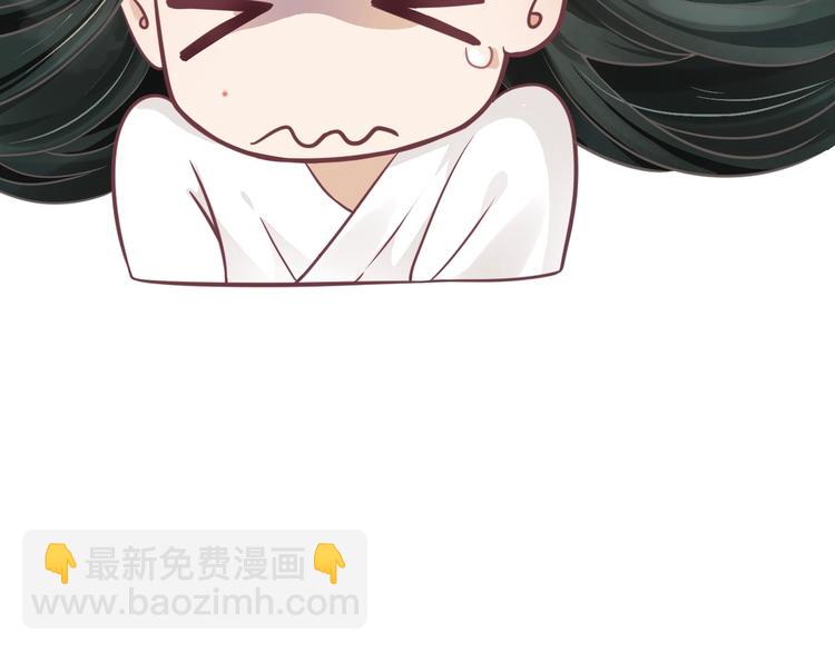 第2话 他竟咬了我？！(1/4)-第4话