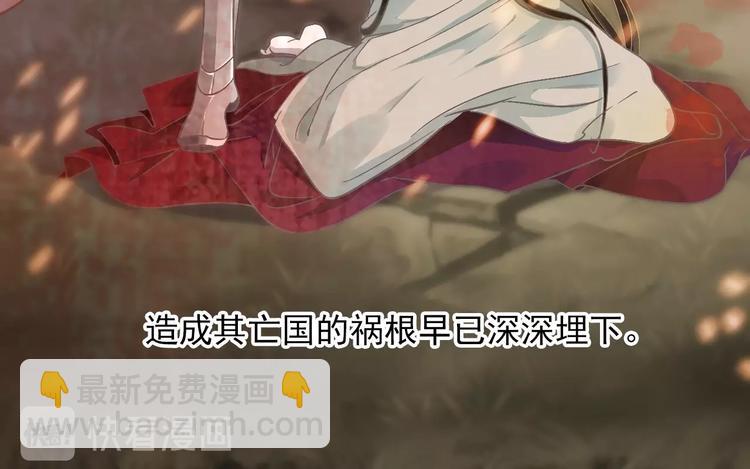 第2话 他竟咬了我？！(1/4)-第4话