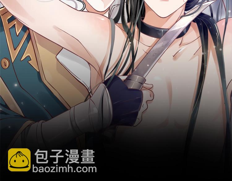 第2话 他竟咬了我？！(1/4)-第4话