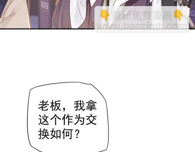 第30话 与你的良辰美景(1/3)-第32话