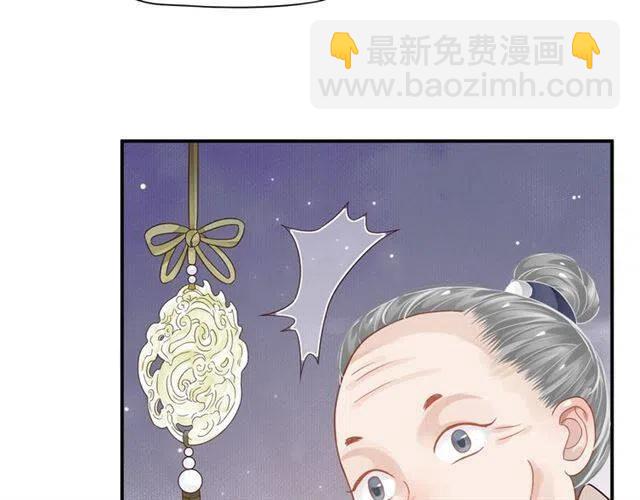 第30话 与你的良辰美景(1/3)-第32话