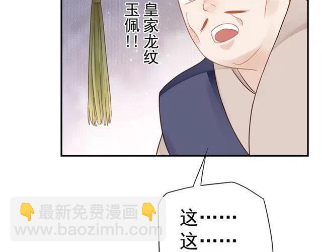第30话 与你的良辰美景(1/3)-第32话