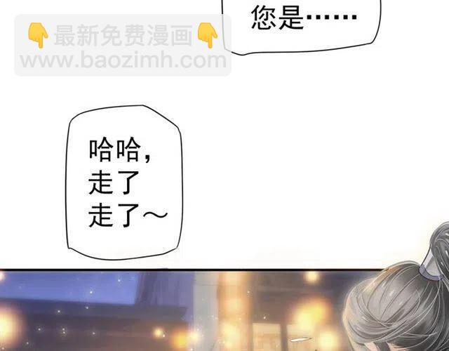 第30话 与你的良辰美景(1/3)-第32话