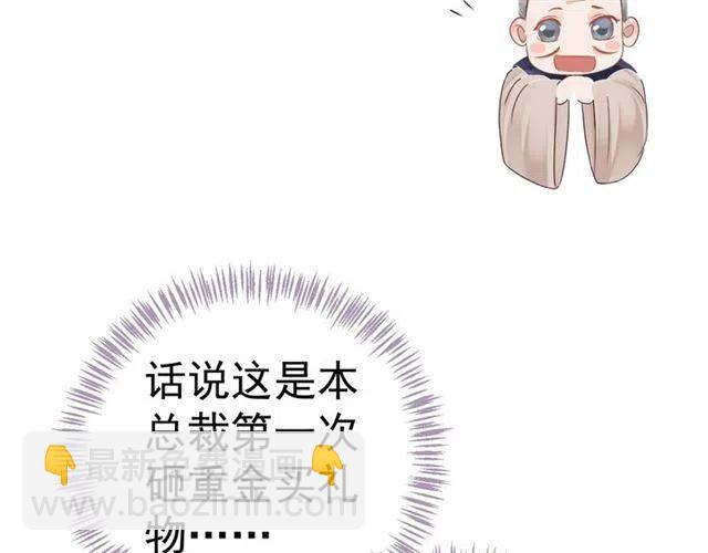 第30话 与你的良辰美景(1/3)-第32话
