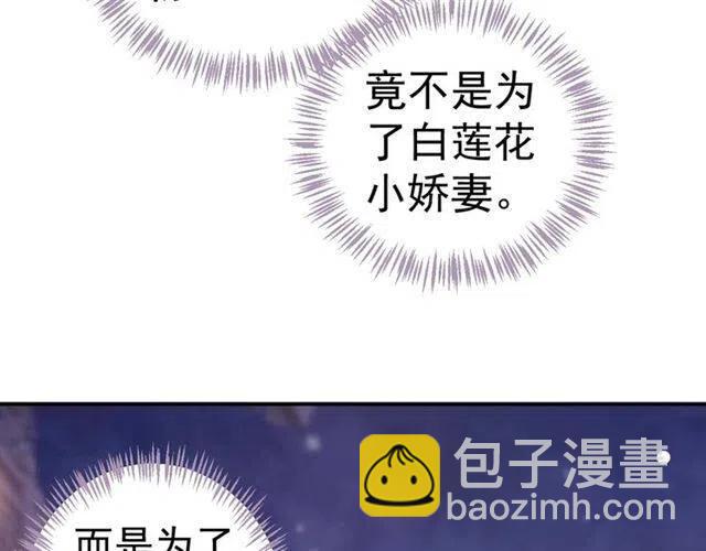 第30话 与你的良辰美景(1/3)-第32话