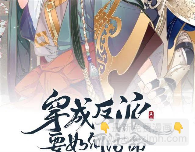 第30话 与你的良辰美景(1/3)-第32话