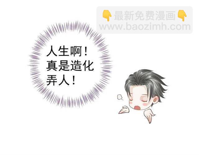 第30话 与你的良辰美景(1/3)-第32话