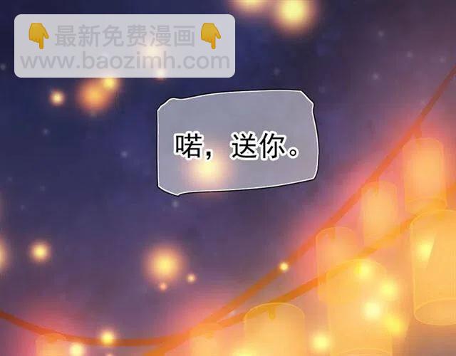第30话 与你的良辰美景(1/3)-第32话