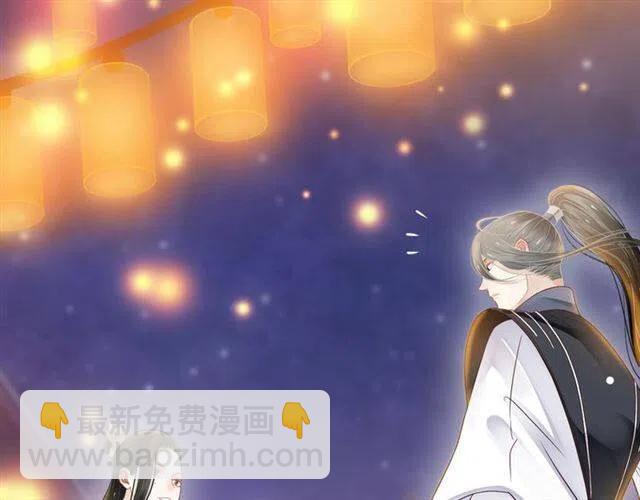 第30话 与你的良辰美景(1/3)-第32话