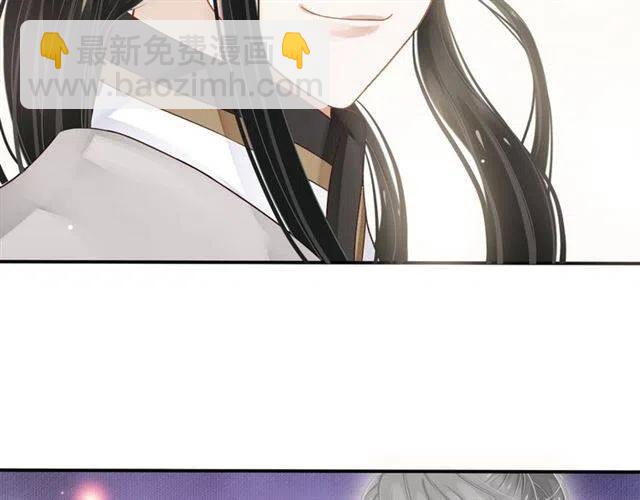 第30话 与你的良辰美景(1/3)-第32话