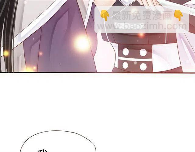 第30话 与你的良辰美景(1/3)-第32话