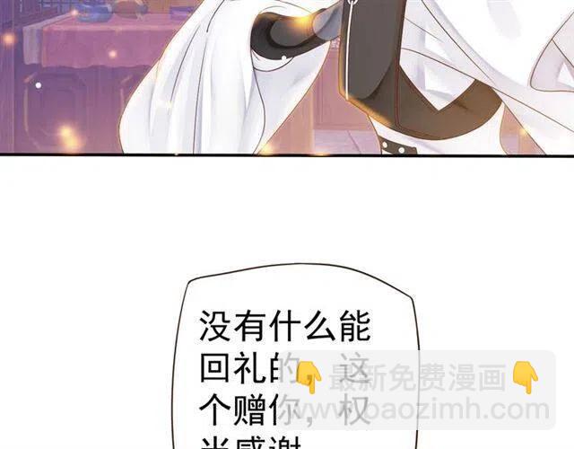 第30话 与你的良辰美景(1/3)-第32话
