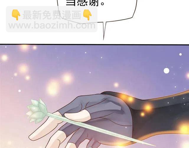 第30话 与你的良辰美景(1/3)-第32话