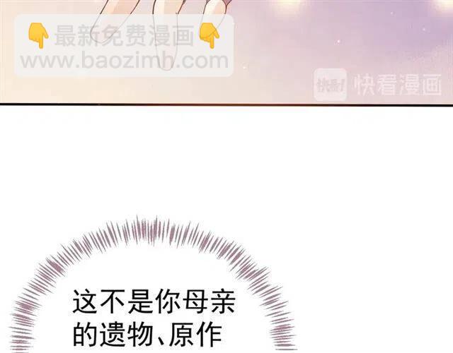 第30话 与你的良辰美景(1/3)-第32话