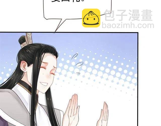第30话 与你的良辰美景(1/3)-第32话