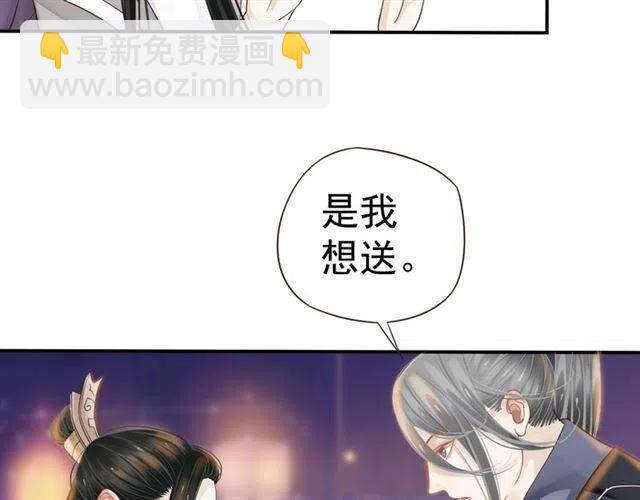第30话 与你的良辰美景(1/3)-第32话