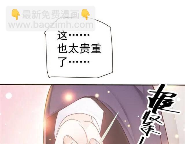 第30话 与你的良辰美景(1/3)-第32话