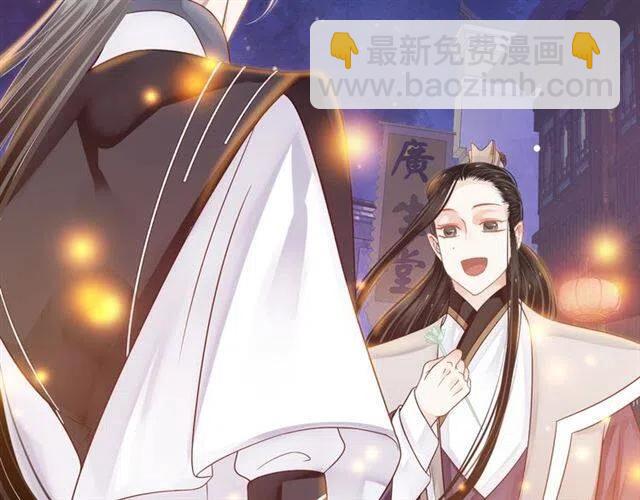 第30话 与你的良辰美景(1/3)-第32话