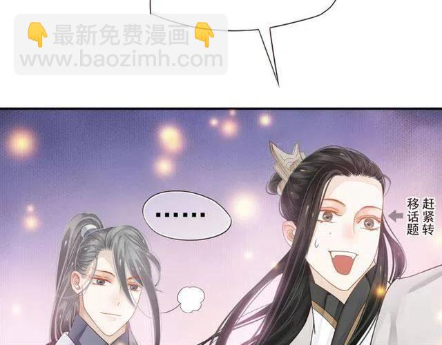 第30话 与你的良辰美景(1/3)-第32话