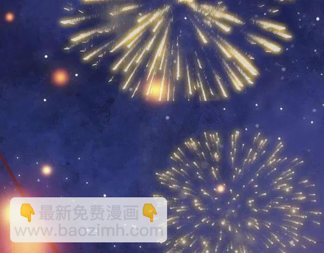 第30话 与你的良辰美景(1/3)-第32话