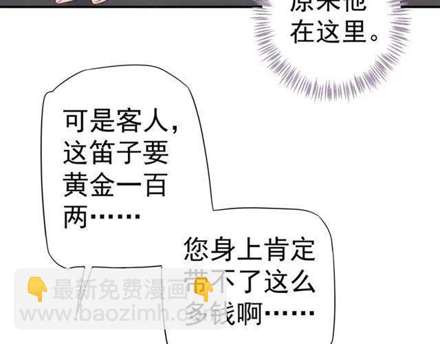 第30话 与你的良辰美景(1/3)-第32话