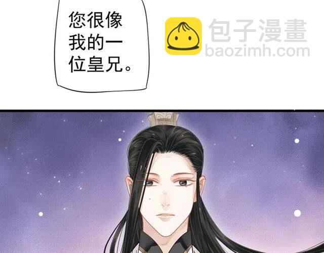 第32话 美酒醉美人(1/3)-第34话