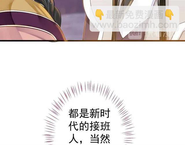 第32话 美酒醉美人(1/3)-第34话