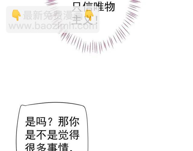 第32话 美酒醉美人(1/3)-第34话