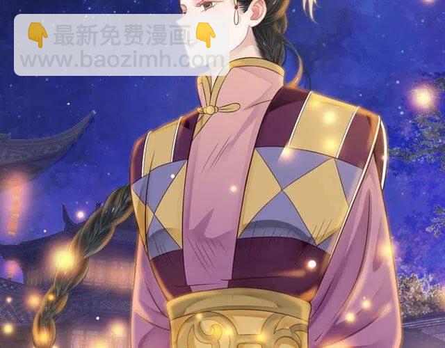 第32话 美酒醉美人(1/3)-第34话