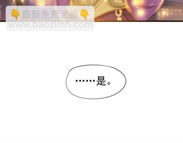 第32话 美酒醉美人(1/3)-第34话