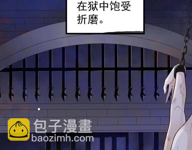第32话 美酒醉美人(1/3)-第34话