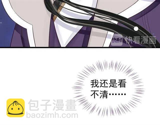 第32话 美酒醉美人(1/3)-第34话