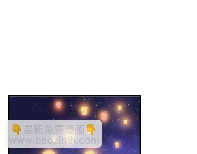 第32话 美酒醉美人(1/3)-第34话