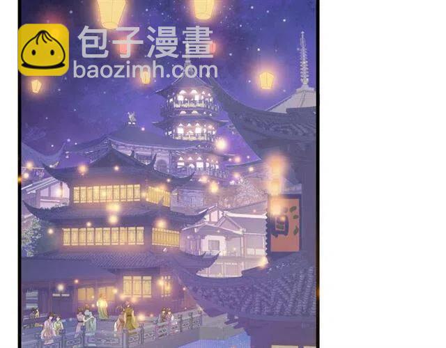 第32话 美酒醉美人(1/3)-第34话