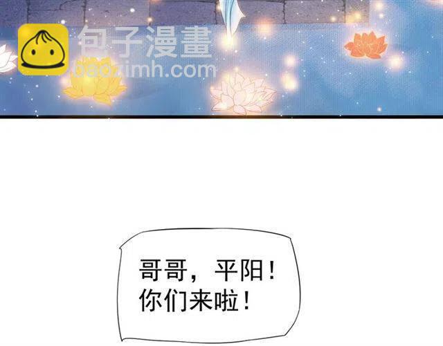 第32话 美酒醉美人(1/3)-第34话