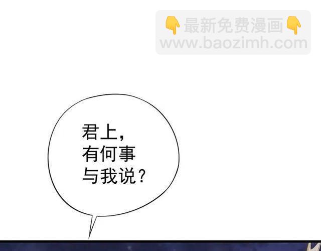 第32话 美酒醉美人(1/3)-第34话