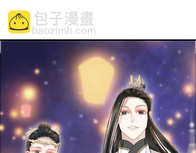 第32话 美酒醉美人(1/3)-第34话