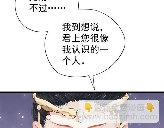 第32话 美酒醉美人(1/3)-第34话