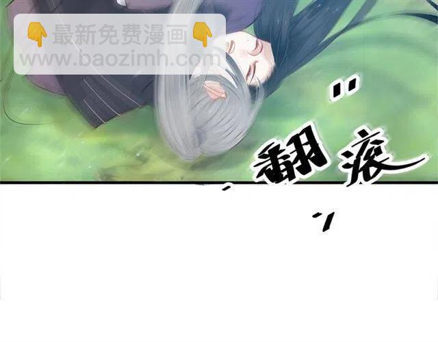 第34话 梦里都是你(1/3)-第36话