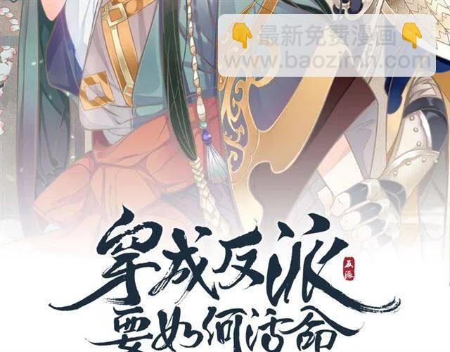 第34话 梦里都是你(1/3)-第36话