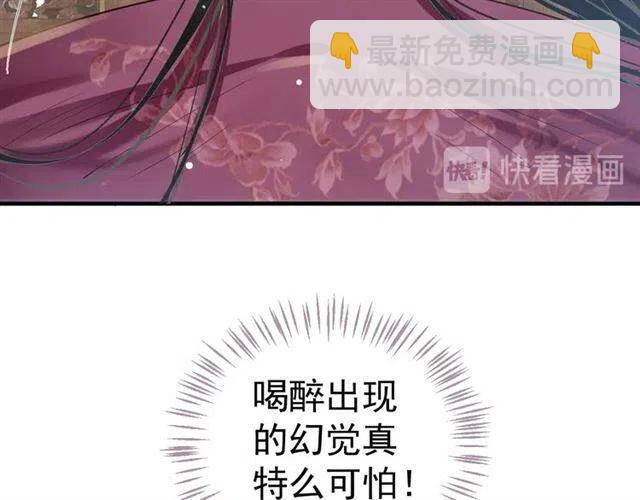 第34话 梦里都是你(1/3)-第36话