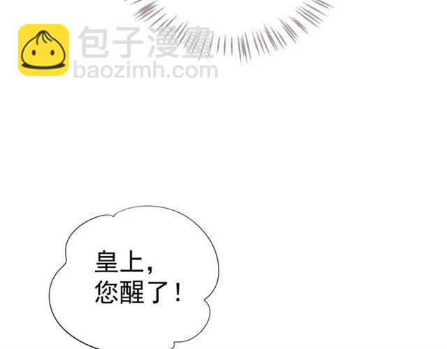 第34话 梦里都是你(1/3)-第36话