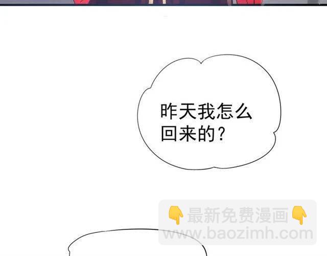 第34话 梦里都是你(1/3)-第36话