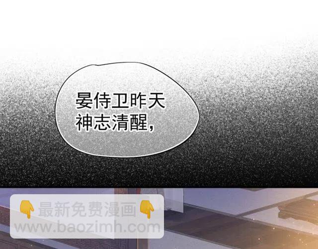 第34话 梦里都是你(1/3)-第36话