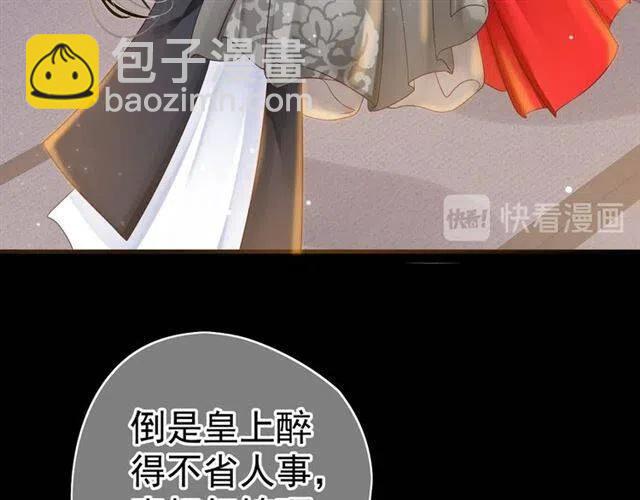 第34话 梦里都是你(1/3)-第36话