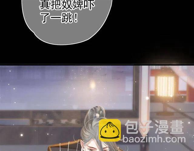 第34话 梦里都是你(1/3)-第36话