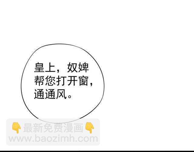 第34话 梦里都是你(1/3)-第36话
