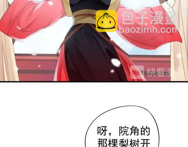 第34话 梦里都是你(1/3)-第36话