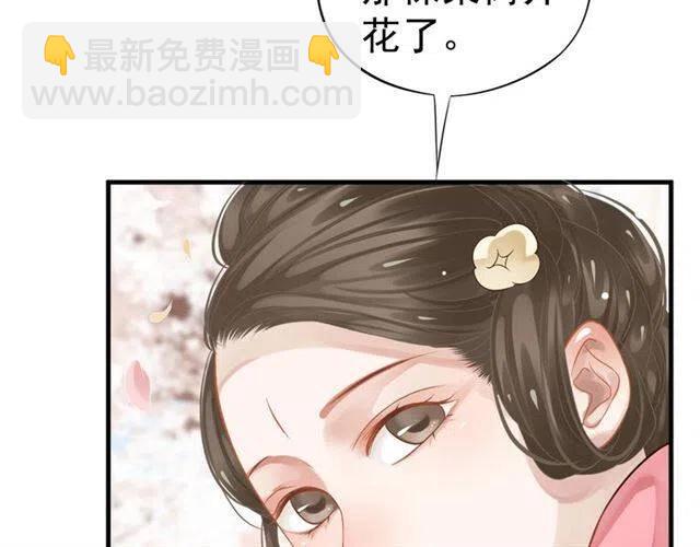 第34话 梦里都是你(1/3)-第36话